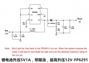 鋰電池升壓5V1A，帶限流，最高升壓12V-FP6291