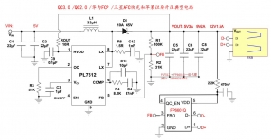 鋰電池3.7V升壓轉9V2A，鋰電池3.7V升壓轉12V1A芯片
