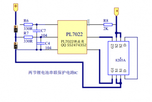 5V升壓8.4V1A，給雙節(jié)鋰電池充電芯片-PL7501
