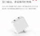 雙口QC3.0快充協(xié)議IC-FP6601AA，適用于旅充墻充，車充