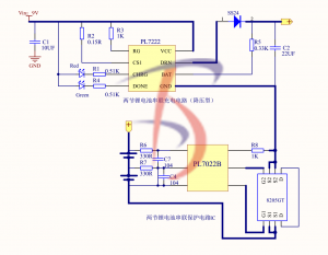 兩節(jié)鋰電池充電芯片，電池管理系統(tǒng)，外圍簡單