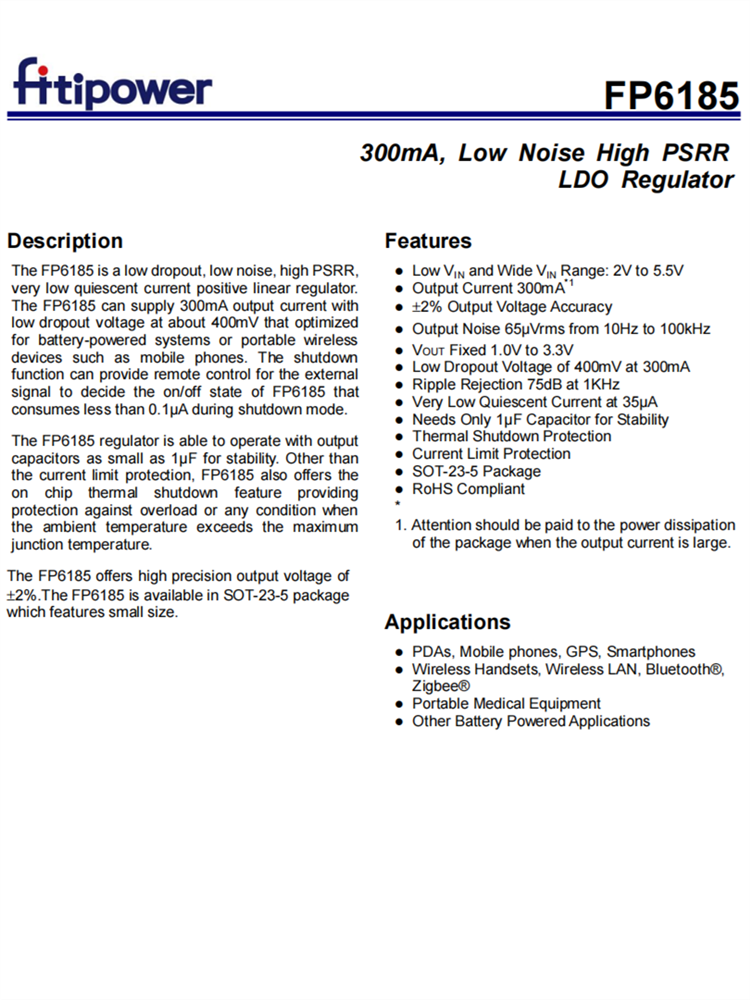 FP6185 300mA，低噪聲高PSRR LDO調節(jié)器