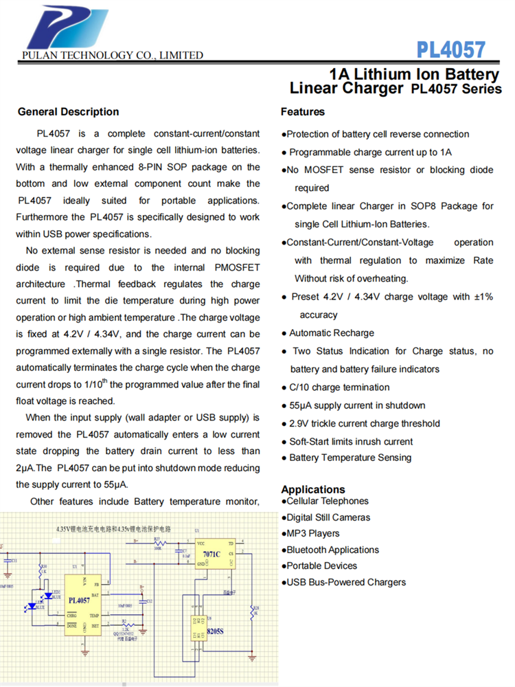 PL4057 1A鋰離子電池線性充電器芯片
