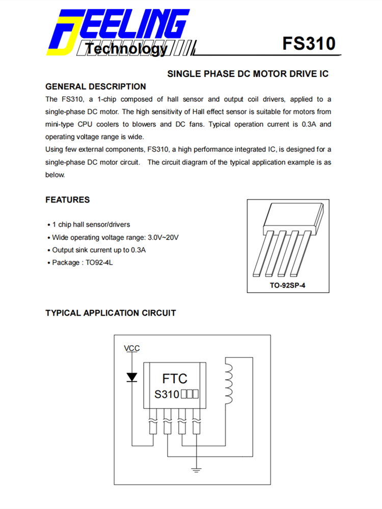 FS310 單相直流電機驅(qū)動集成電路芯片
