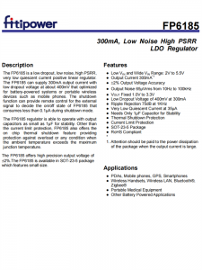 FP6185 300mA，低噪聲高PSRR LDO調(diào)節(jié)器