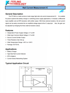 FP130A 封裝SOT23-5L 軌道電流測量IC