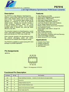 PS7516 升壓轉(zhuǎn)換器：高效穩(wěn)定，適用于移動電源與無線設(shè)備