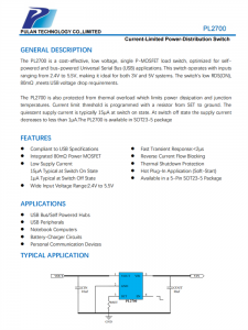 PL2700 限流配電開關(guān)