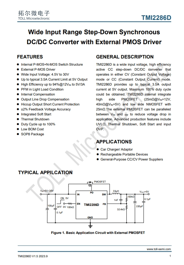 TMI2286D  寬輸入范圍降壓同步 DC/DC轉(zhuǎn)換器，帶有外部PMOS驅(qū)動器