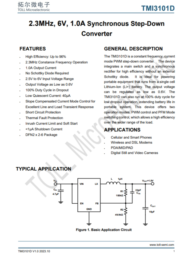 TMI3101D  2.3MHz、6V、1.0A同步降壓型 轉(zhuǎn)爐