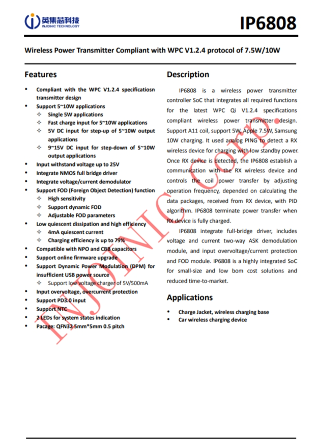 IP6808  符合WPC V1.2.4協(xié)議7.5W/10W的無線電源發(fā)射器