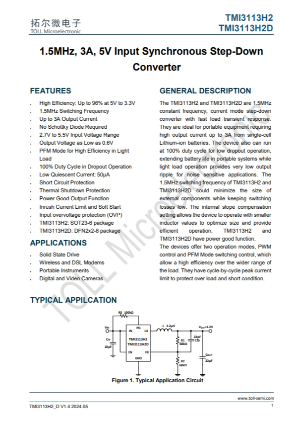 TMI3113H2D  1.5MHz、3A、5V輸入同步降壓型 轉(zhuǎn)爐