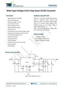 TMI3494  寬輸入電壓CC/CV降壓型DC/DC轉(zhuǎn)換器