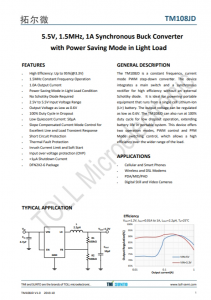 TM108JD   5.5V、1.5MHz、1A同步降壓轉(zhuǎn)換器 輕載時(shí)具有省電模式