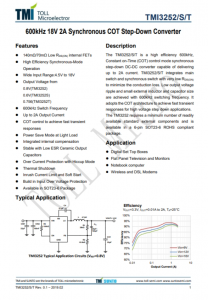 TMI3252S  600kHz 18V 2A同步COT降壓型轉(zhuǎn)換器