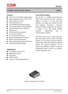 XL1583E1  3A 380KHz 23V 降壓 DC-DC 轉(zhuǎn)換器