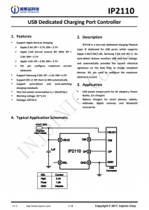 IP2110  USB專用充電端口控制器