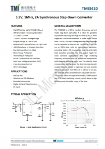 TMI3410  5.5V、1MHz、2A同步降壓型轉(zhuǎn)換器 