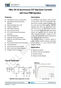 TMI32530  1MHz 18V 3A同步COT降壓型轉(zhuǎn)換器 強(qiáng)制PWM操作