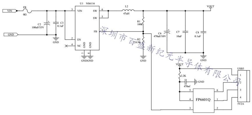NS6116輸入8-30V，輸出5V3A或QC3.0車充方案IC