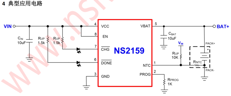 NS2159 1A 線性鋰離子電池充電管理 IC