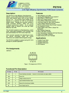 高效能PS7516升壓轉(zhuǎn)換器：專為鋰電池升壓設(shè)計(jì)，助力工程優(yōu)化與成本節(jié)約