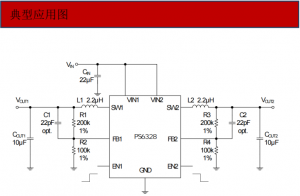 PS6328是一款專為便攜式電子設(shè)備設(shè)計(jì)的高效雙路同步降壓DC-DC轉(zhuǎn)換器